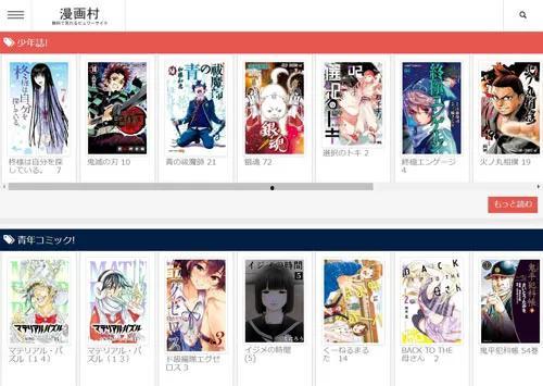 最新漫画爆料网址大全,最新爆料网址大全大揭秘